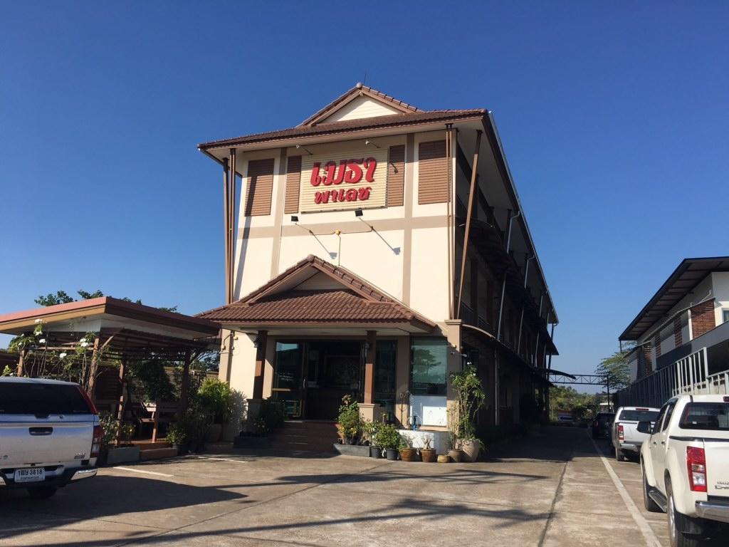 Metha Palace Sakon Nakhon Εξωτερικό φωτογραφία